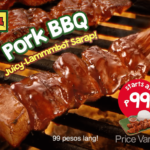 Mang Inasal Pork BBQ